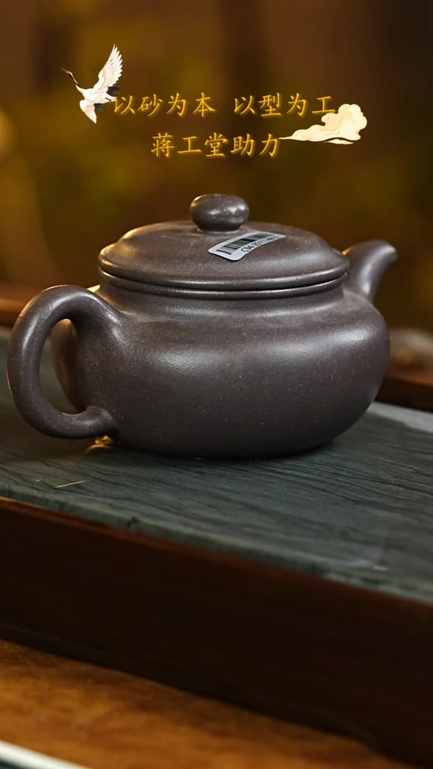 茶壶紫砂宜兴紫砂019