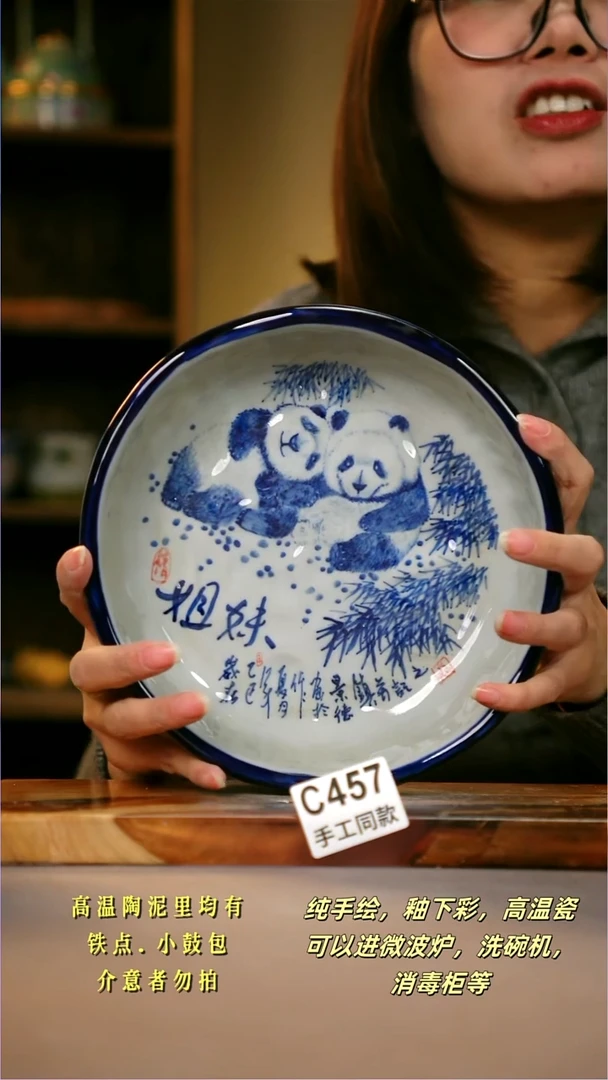 其他C457陶然集器瓷器