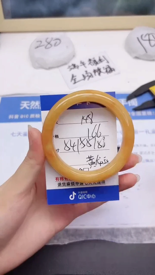 石英质玉手镯未镶嵌148-55
