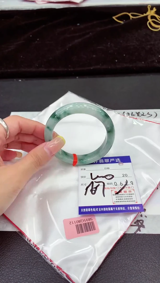 未镶嵌手镯翡翠11111111111