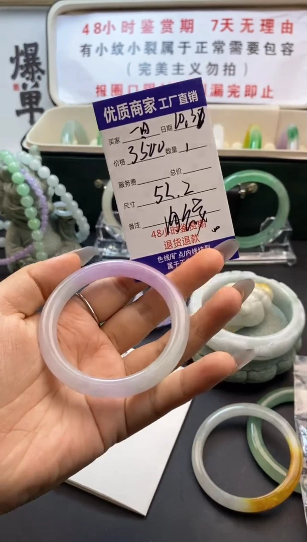 一**餐直播间手镯福利专用链接