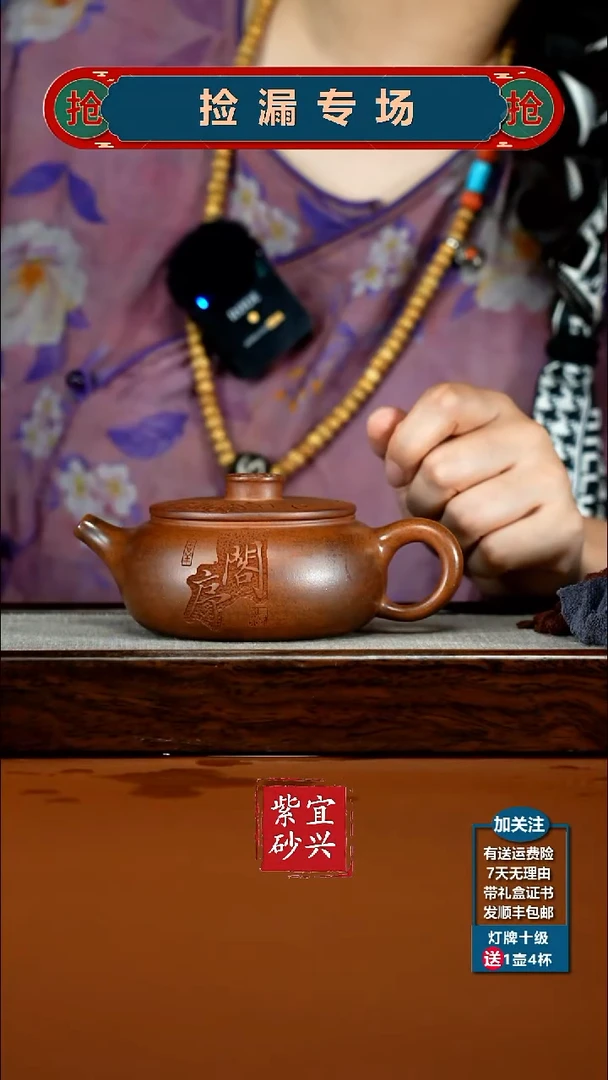 茶壶紫砂顾建华天星泥柴烧滕王阁序扁韵260CC