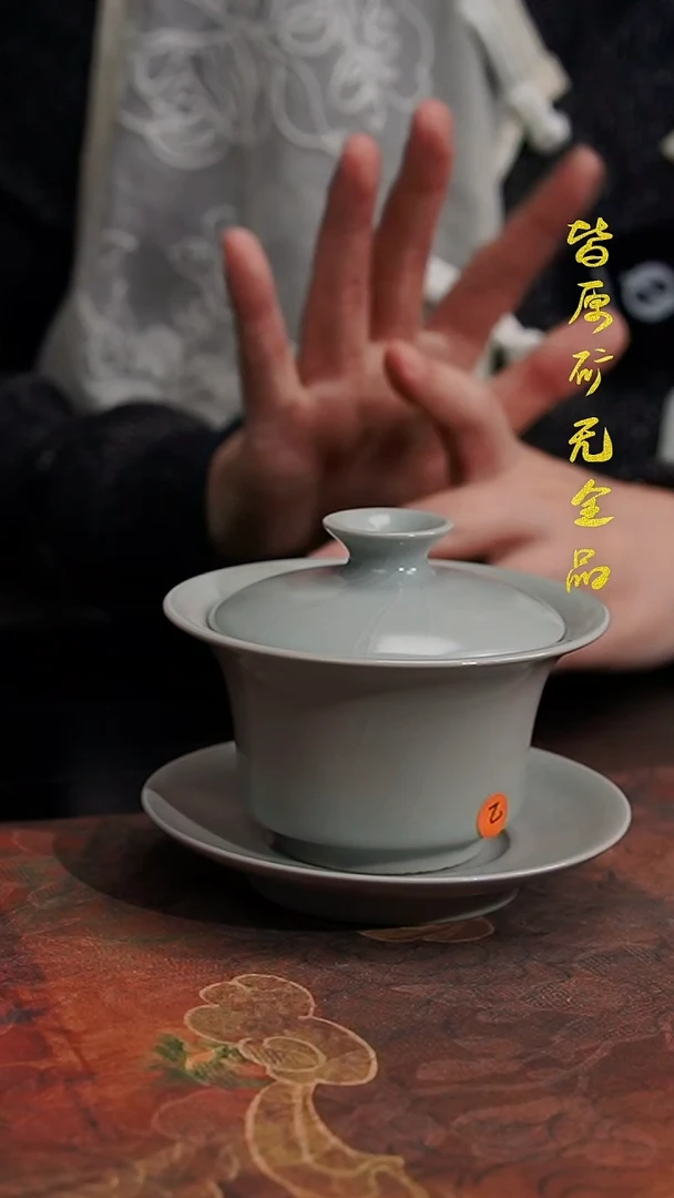 摆件微瑕清凉寺原矿釉月白釉马蹄盖碗