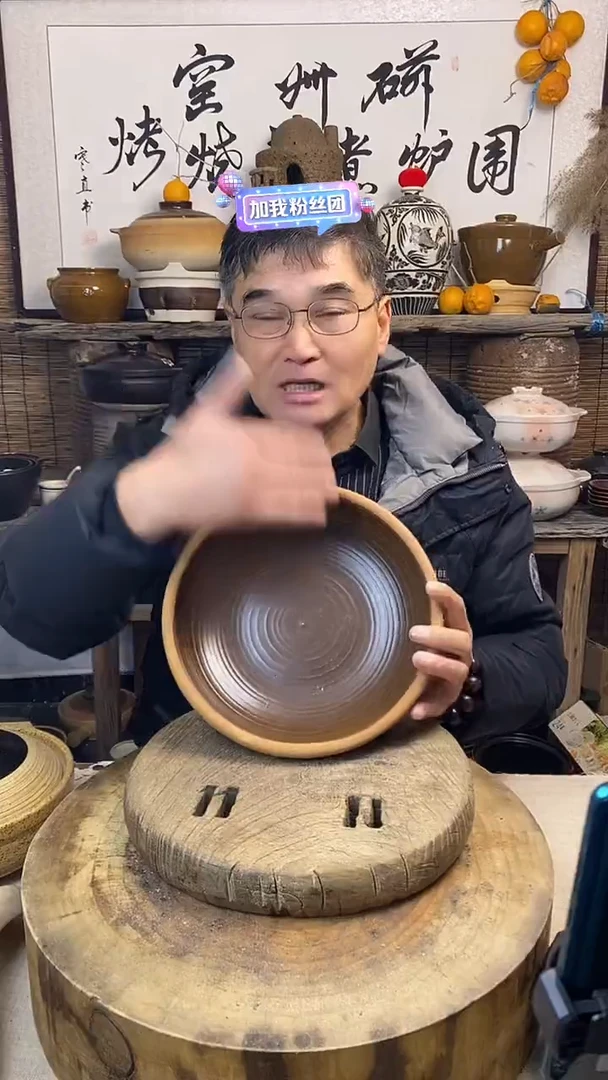 土陶 口径26cm复古土菜钵（无盖）