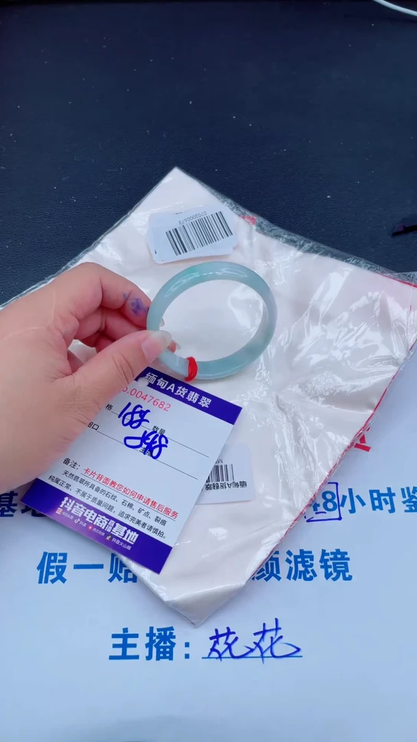 未镶嵌手镯翡翠0