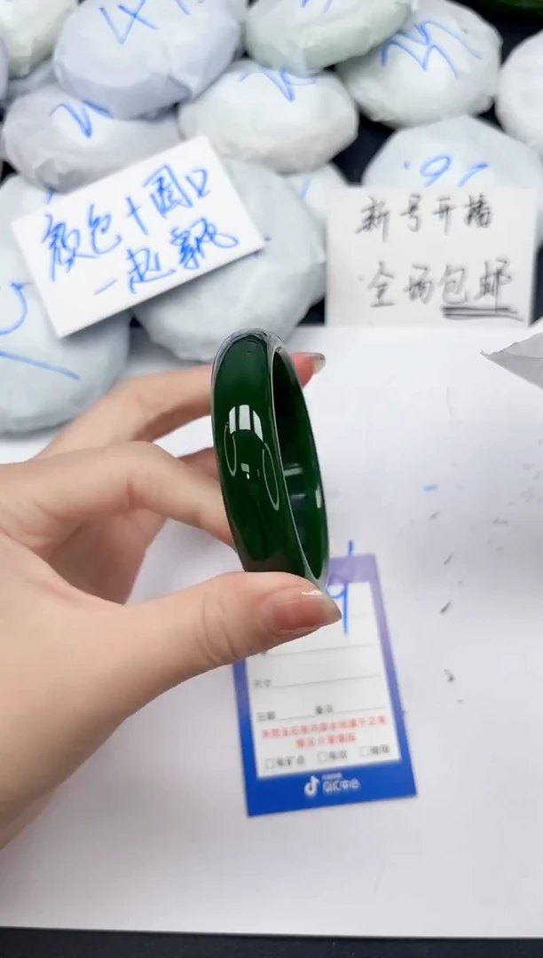 未镶嵌手镯石英质玉A169/5758