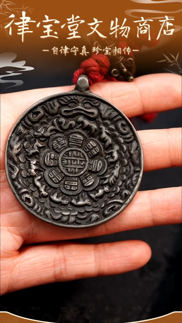 林****；藏式九宫八卦牌LBT