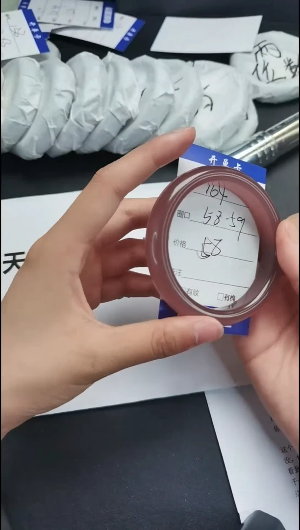 石英质玉手镯未镶嵌58-59