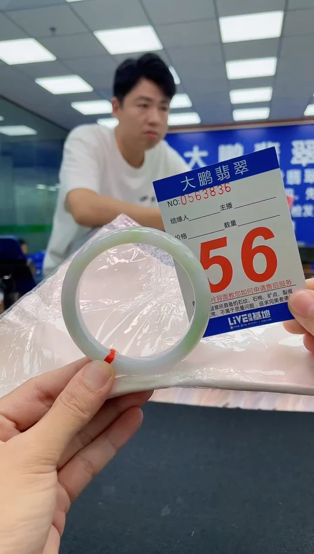 翡翠手镯未镶嵌AAAAAAAAA