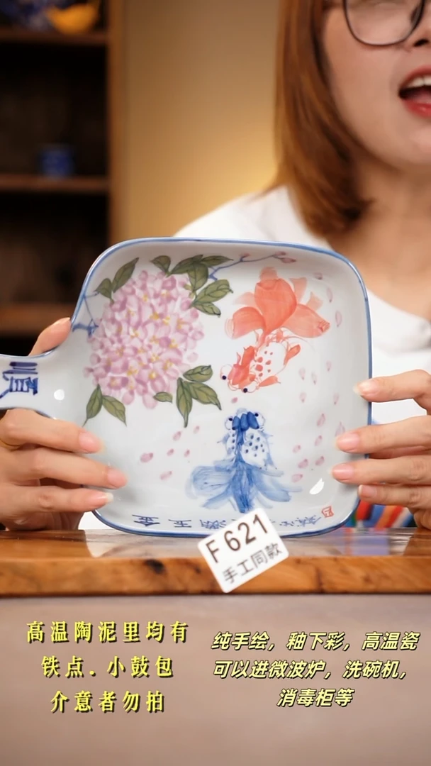 其他F621陶然集器瓷器