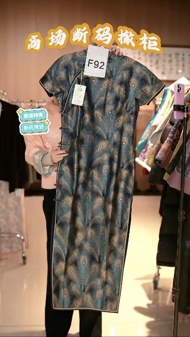 F92 XL码 新中式国风