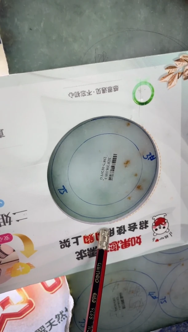 【闪购商品】定制翡翠手镯未镶嵌正圈CHCSZ-DZS88