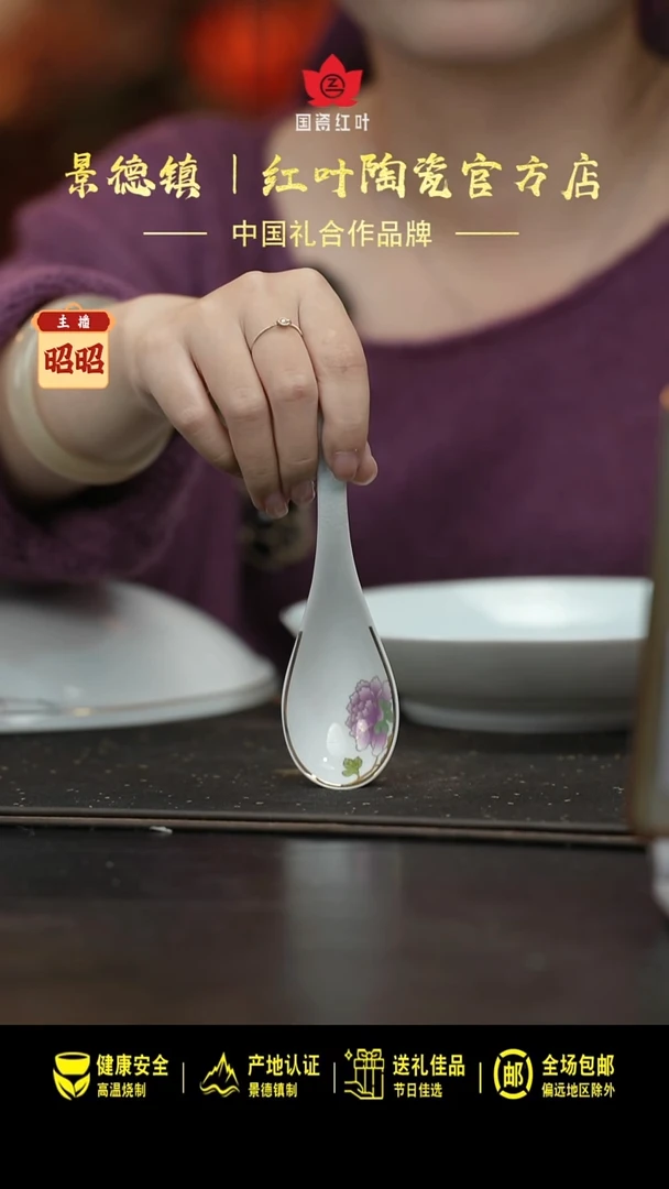 瓷1个正价花想容小弯匙