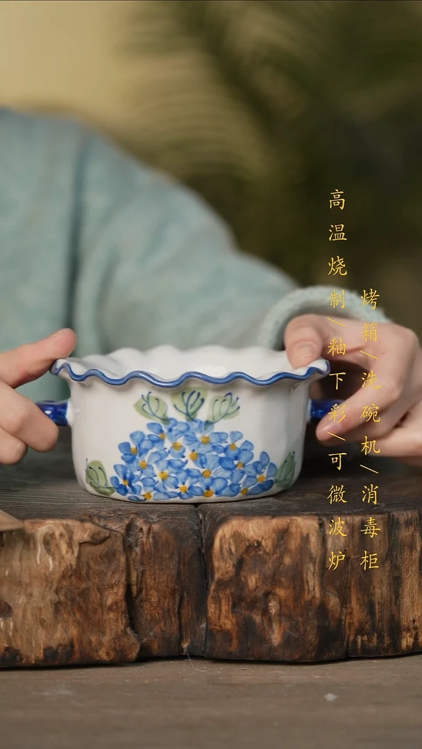 瓷片景德镇高温釉下彩可微波烤箱洗碗机