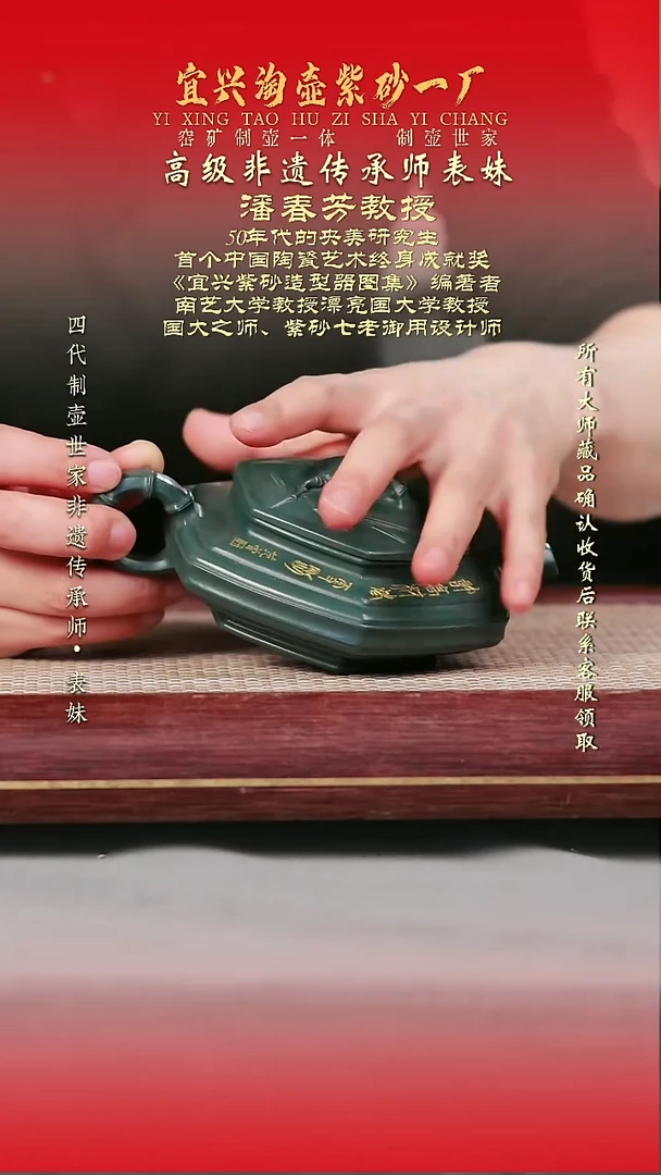 原矿全手工紫砂壶