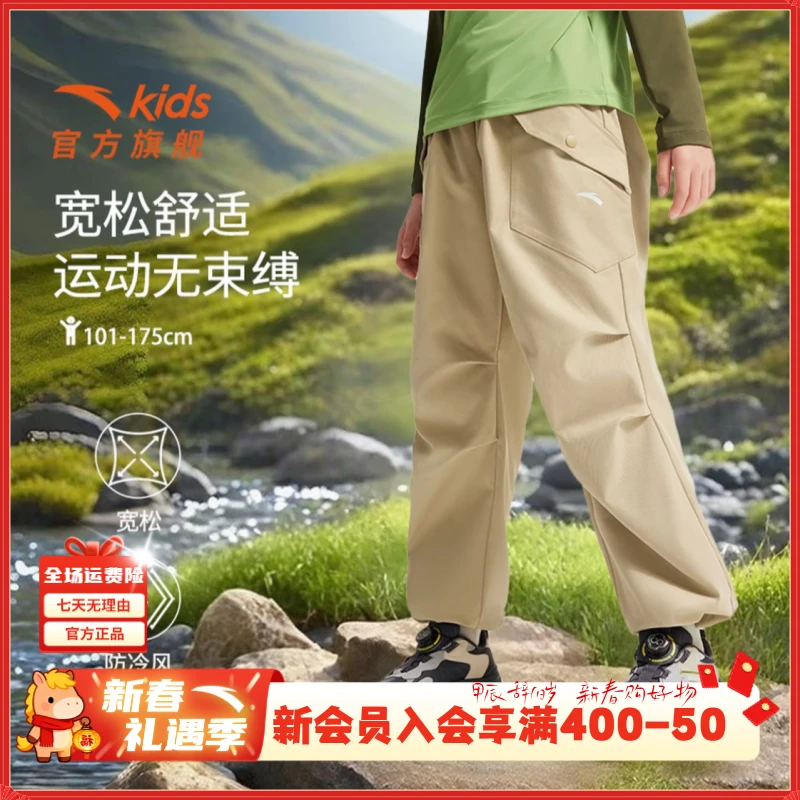 【五防面料工装裤】安踏儿童男童2025新款长裤户外舒适时尚运动裤
