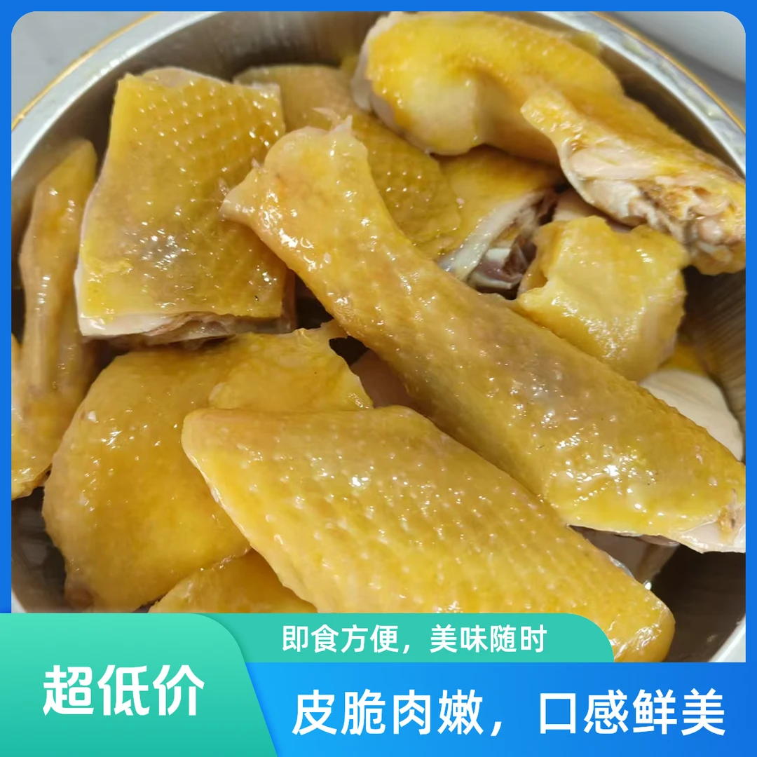 湖洋干蒸鸡烧烤食材