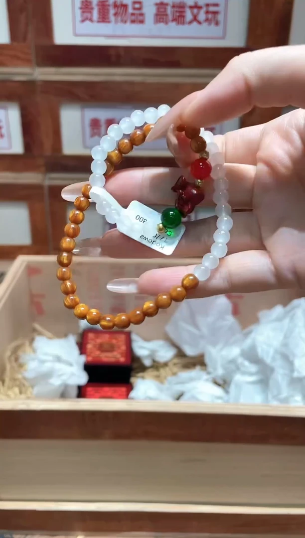 手串精品手串闪购链接（多样性发其一）￥