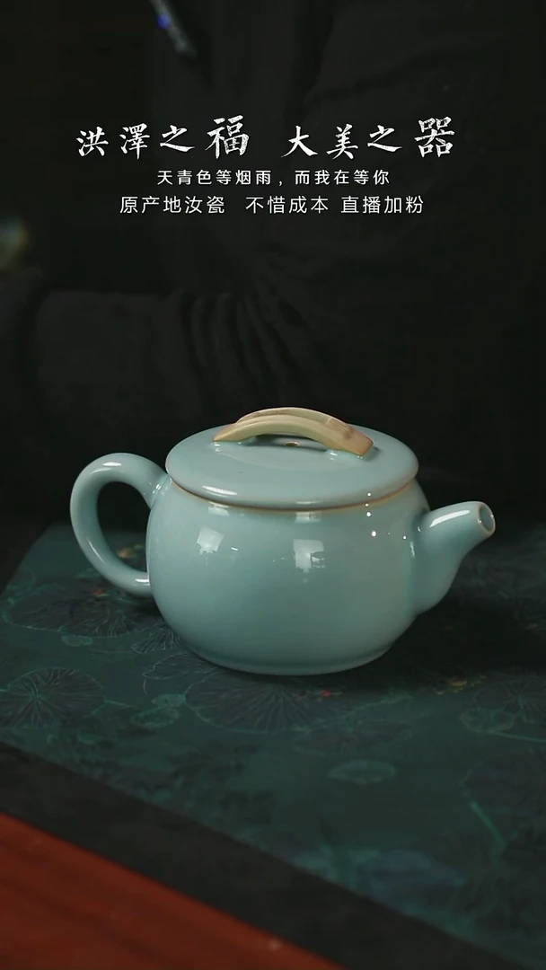 汉瓦壶 支钉 开片 一级品  280毫升