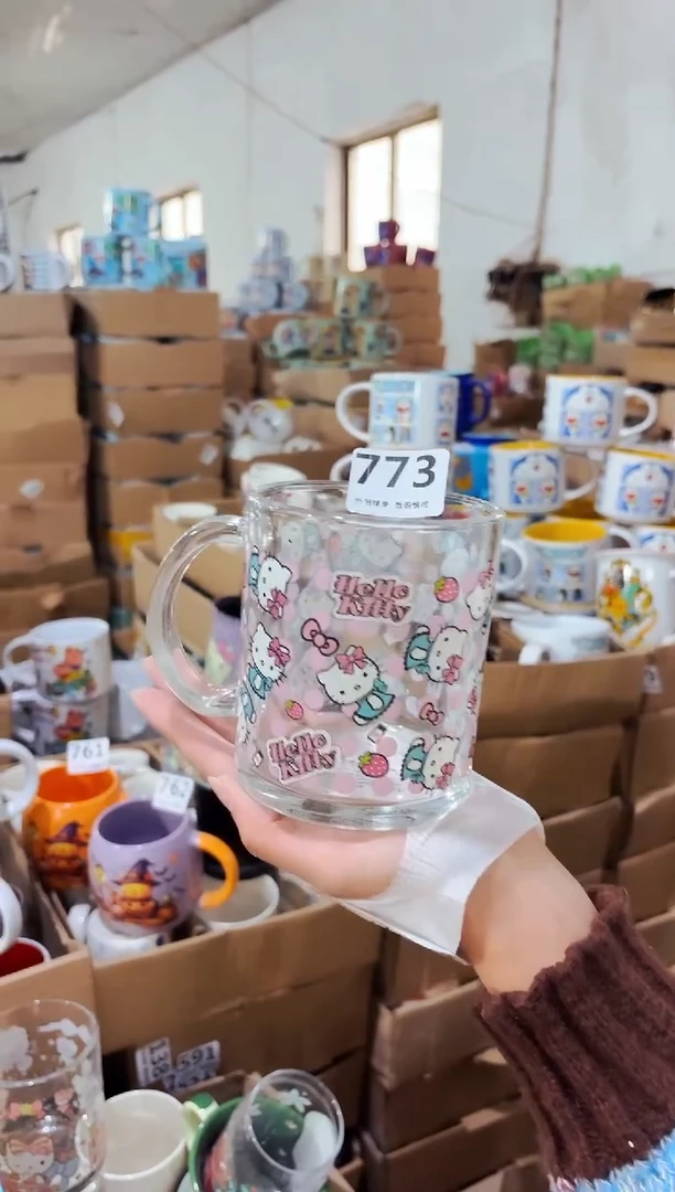 高温炻瓷773【瑕疵款式慎拍】1只装