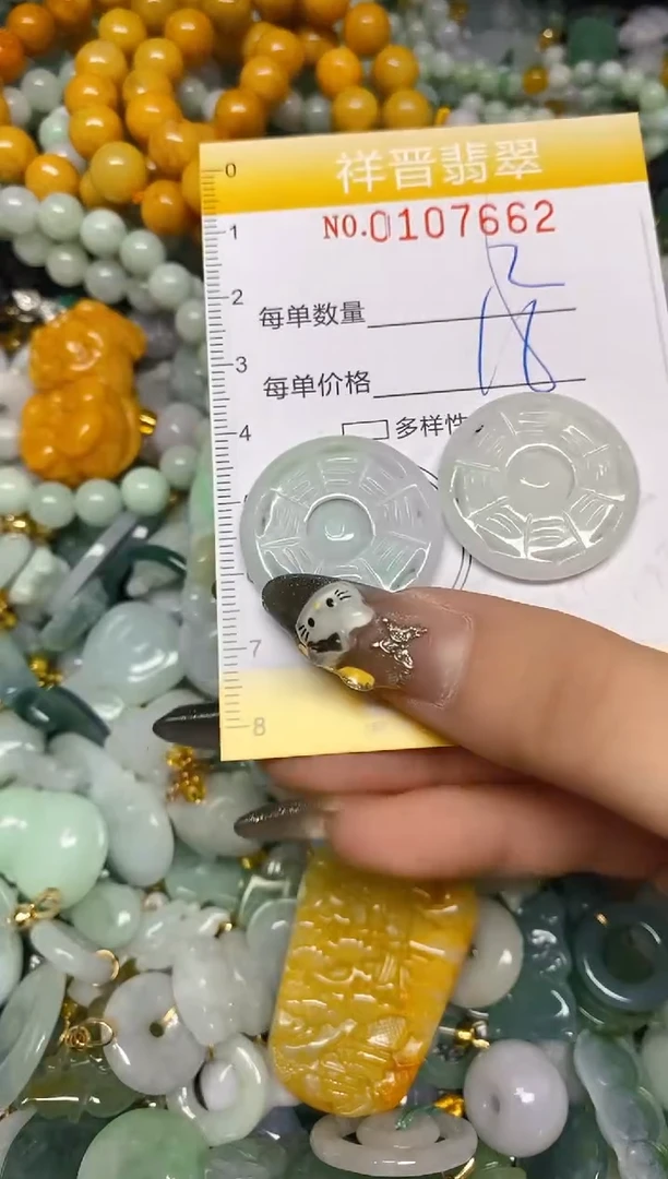 【闪购商品】翡翠颈饰未镶嵌闪购0107662