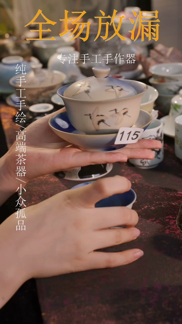 杯子默认微瑕不退不换115