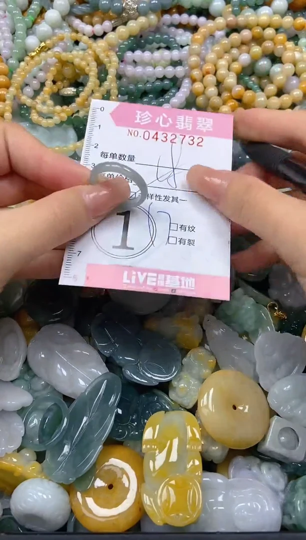 颈饰未镶嵌翡翠闪购0432732