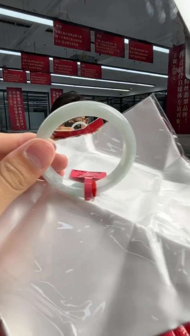 未镶嵌手镯翡翠翡翠手镯8