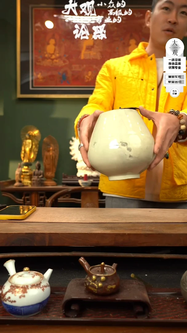 【闪购商品】瓷片大观论器水指