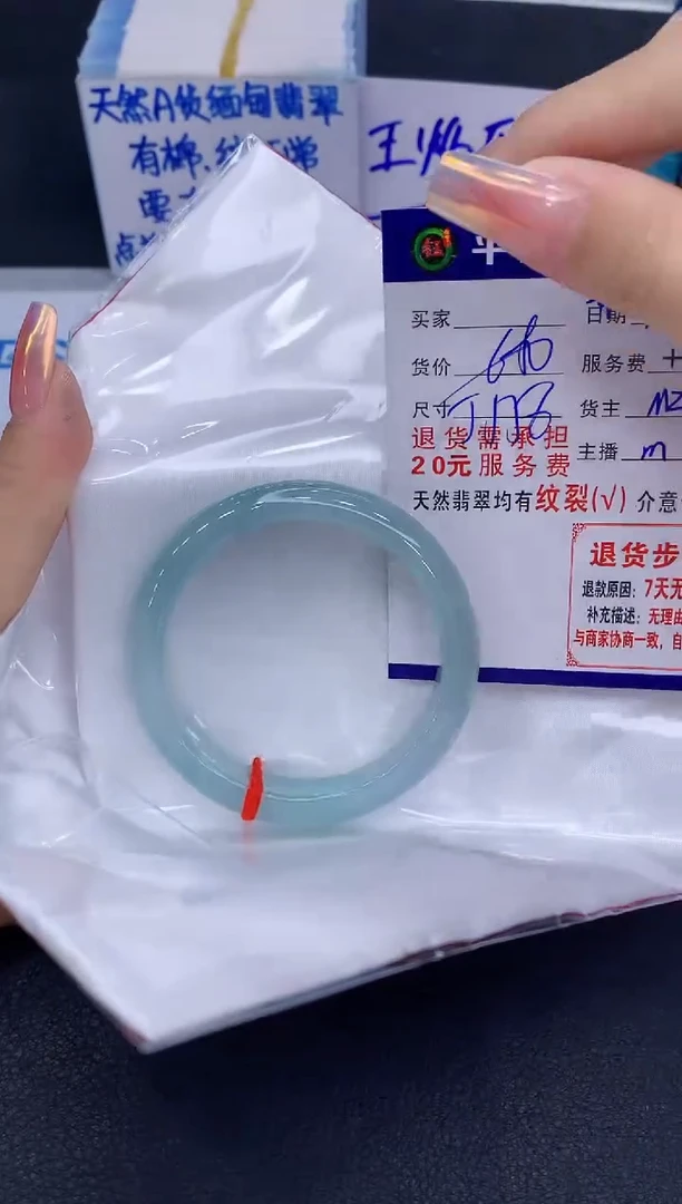 未镶嵌手镯翡翠周*阿111
