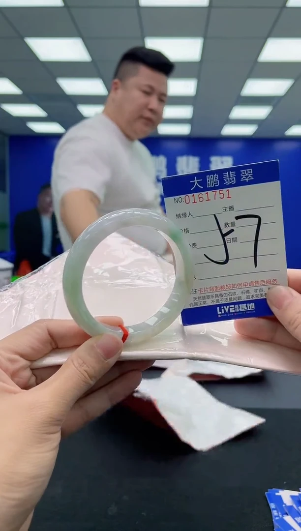 翡翠手镯未镶嵌AAAAAAAAA