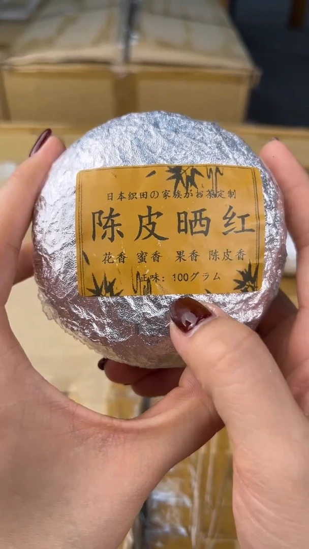 瓷片盛匠轩古美术
