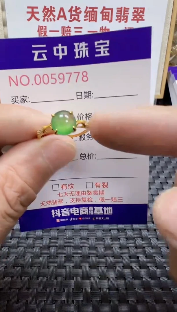 银S925镶嵌戒指翡翠黑*/9778