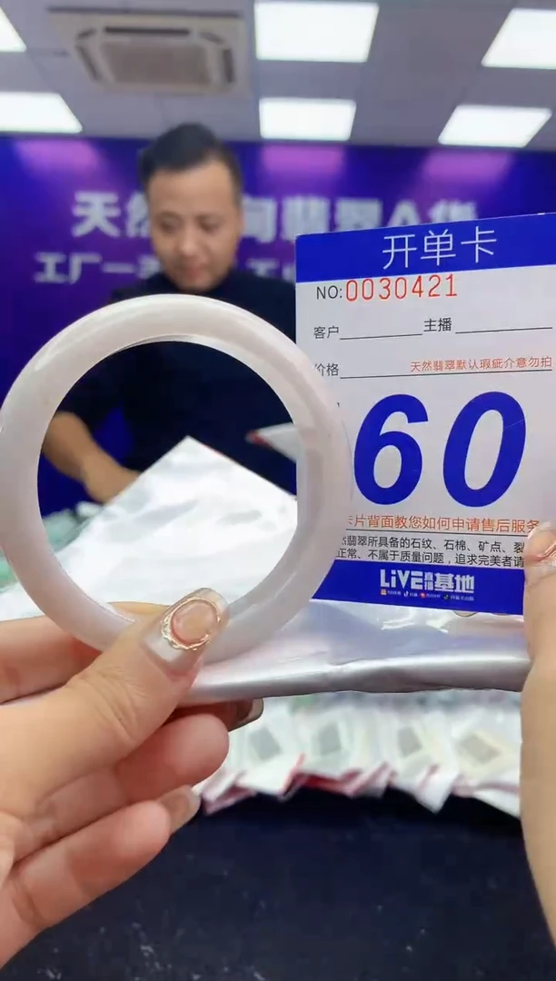 未镶嵌手镯翡翠AAAAAAAAAAAA