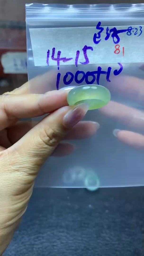 未镶嵌定制翡翠毛货需精细抛光拍一发一