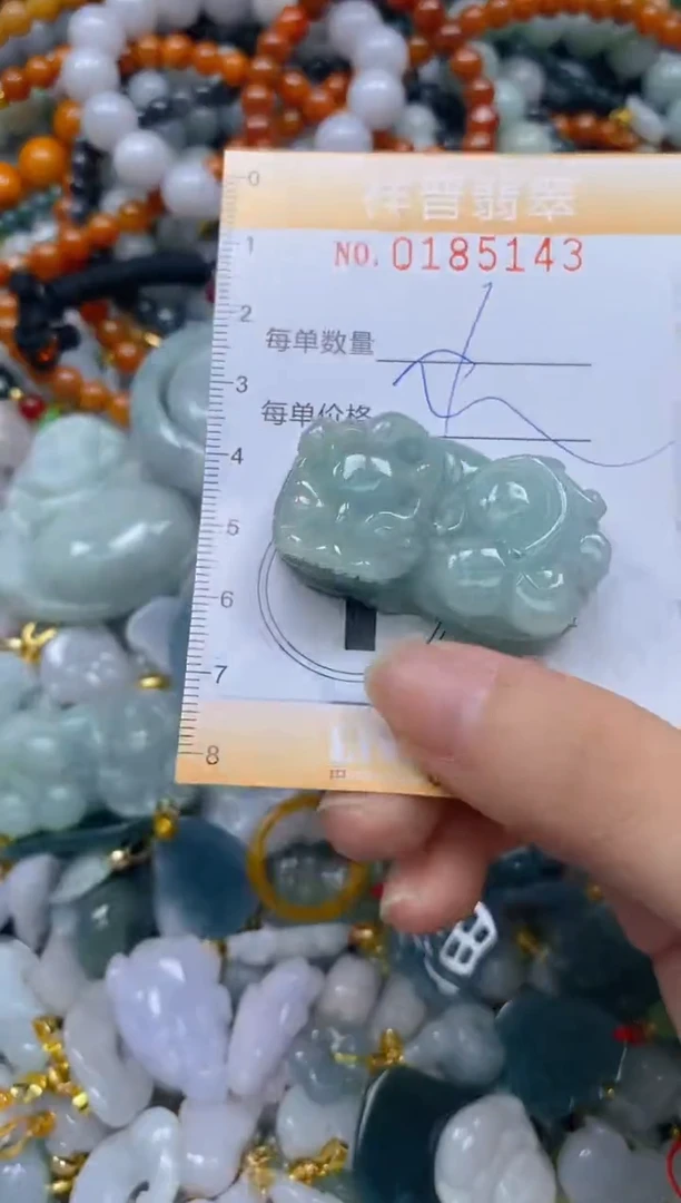 翡翠未镶嵌颈饰闪购0185143