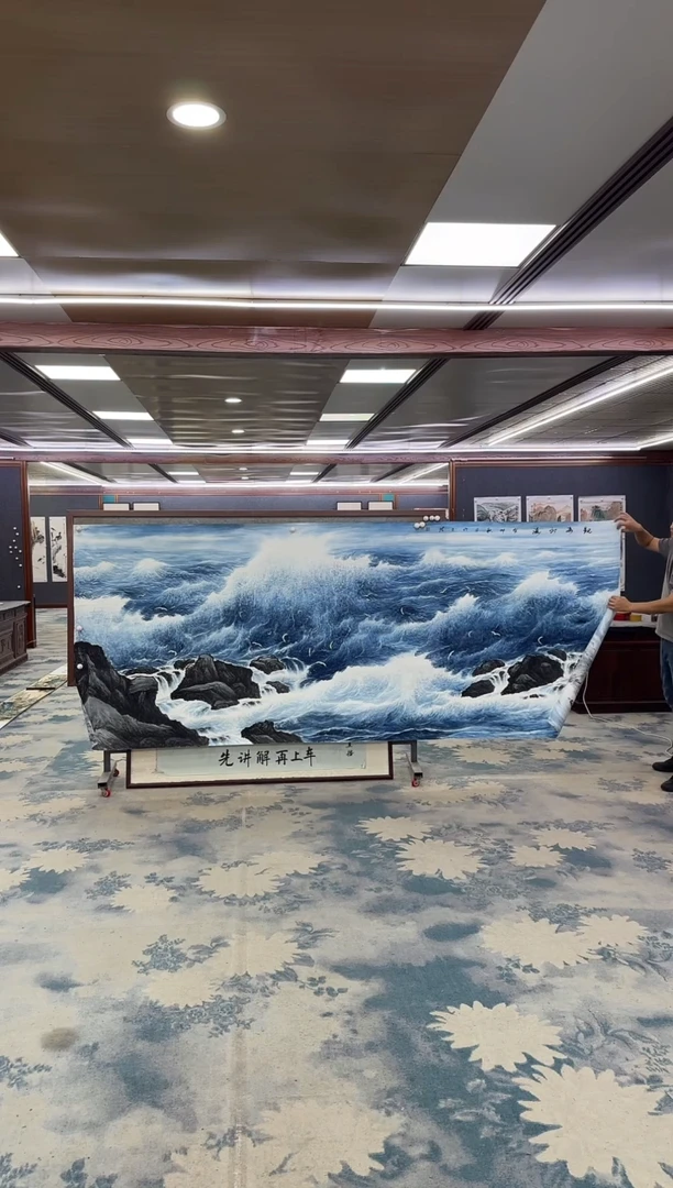 国画Z张伦玉-山水国画-大丈二