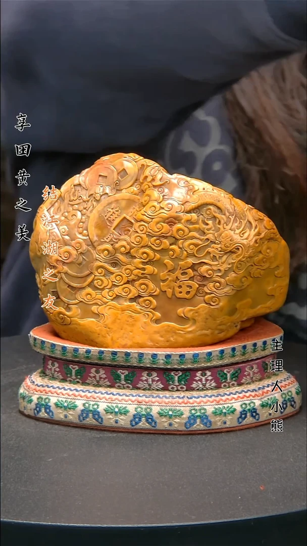 寿山石印石111111111