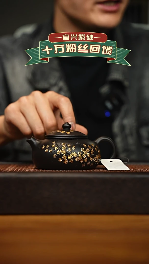 茶壶紫砂宜兴原矿 手工 紫砂壶容量