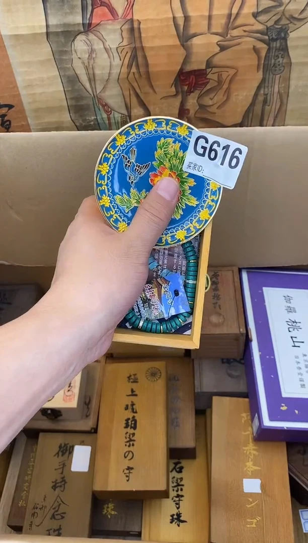 手工艺品琉璃G616琉璃手工艺品瓷器手串多样性发一
