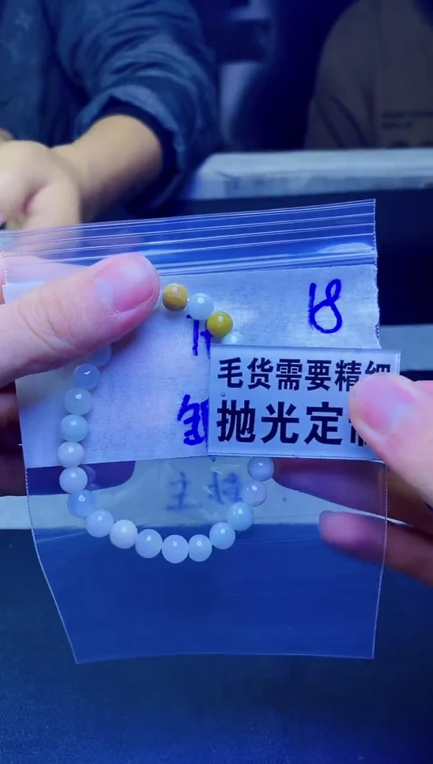 【闪购商品】翡翠手链未镶嵌纯天然缅甸翡翠 拍一发一