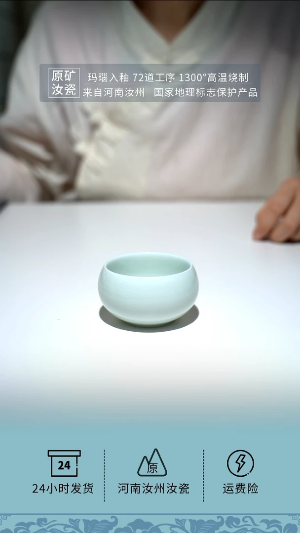 【闪购商品】珑匞玉青色圆融杯