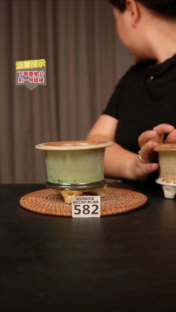 瓷片582内口径约 9 外高约9