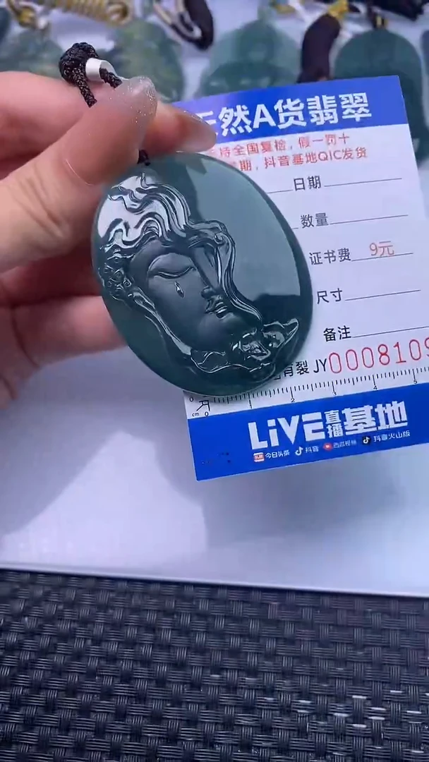 颈饰未镶嵌翡翠