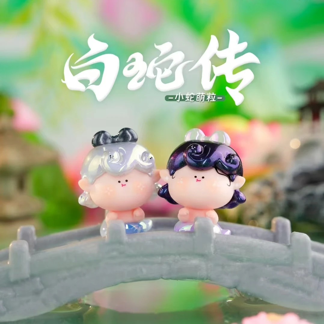 [踩尾巴后二】阿玛莉莉丝白蛇传吊卡礼盒