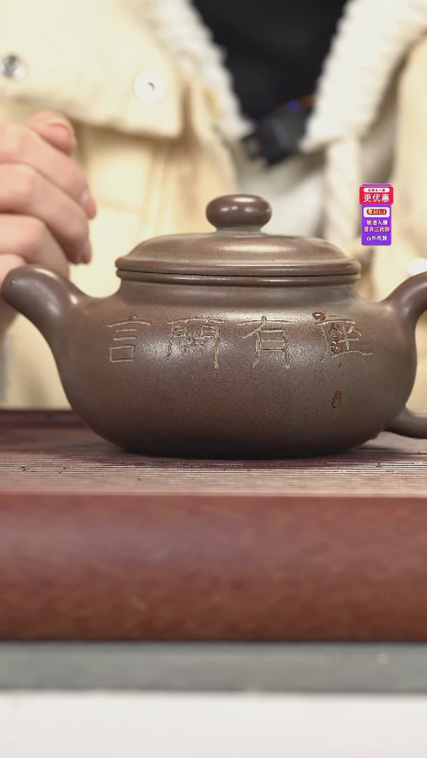 茶壶紫砂紫砂壶紫砂壶