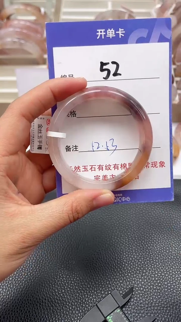 【闪购商品】石英质玉手镯未镶嵌A52