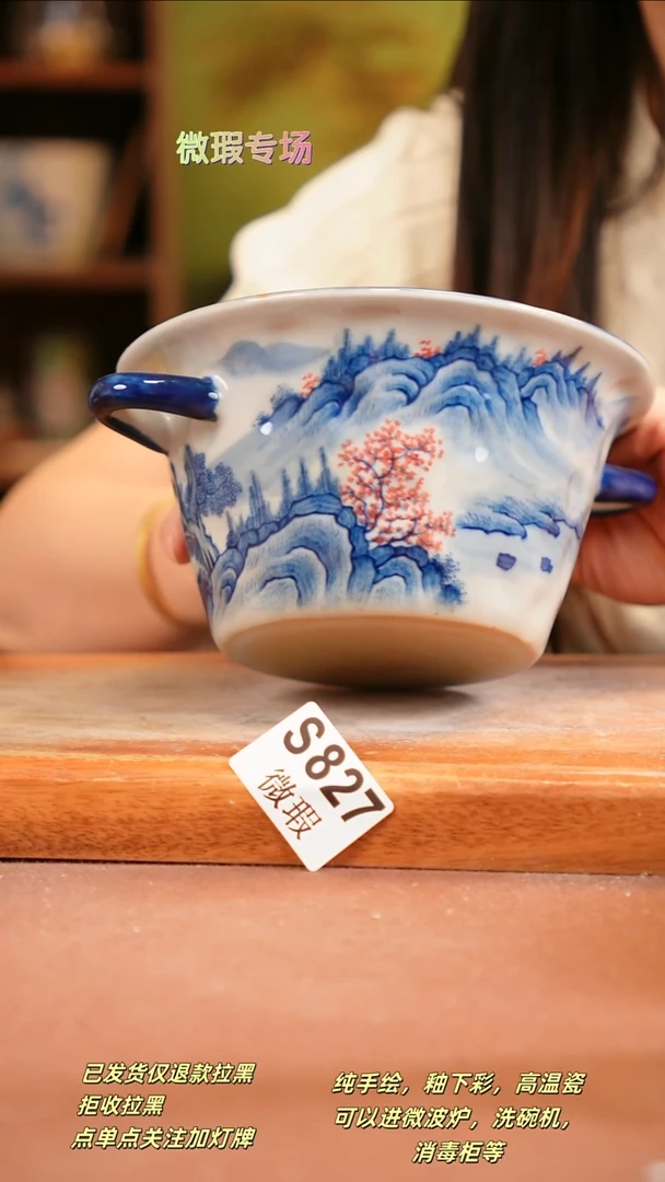 其他WS827陶然集器瓷器