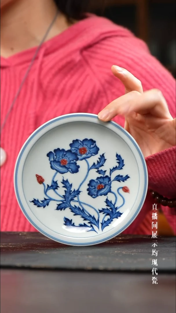 和然釉里红虞美人壶承
