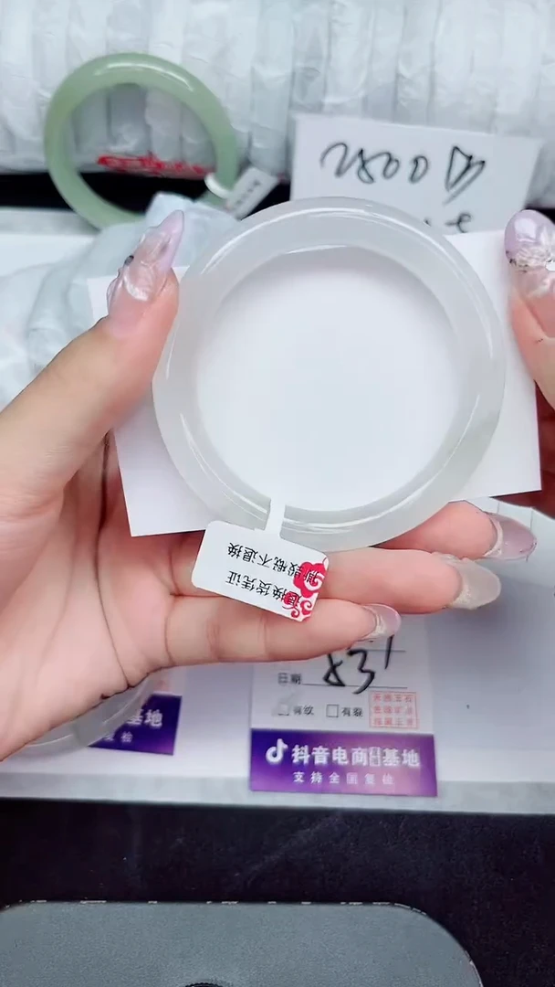 未镶嵌手镯石英质玉299-53/54